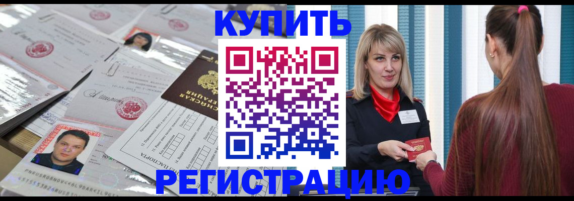 временная регистрация госуслуги в Коммунаре