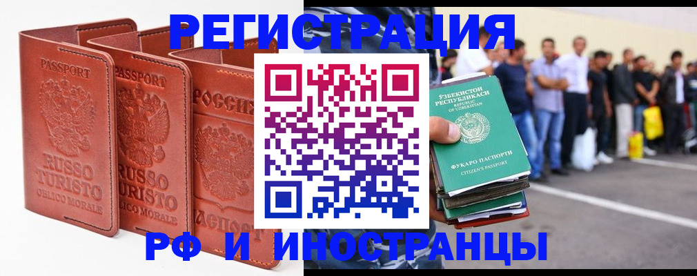 временная регистрация госуслуги в Коммунаре