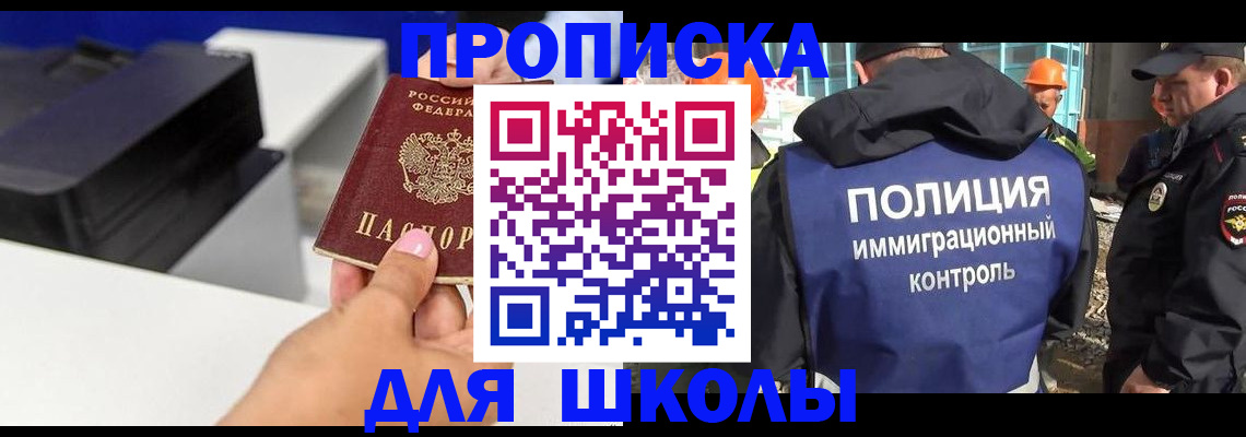 регистрация для дет. сада в Коммунаре